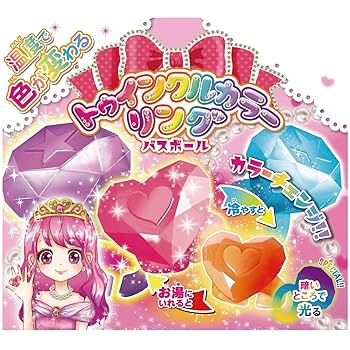 新品！リングバスボール 楽天市場】トゥインクルカラーリング バスボール あまずっぱい